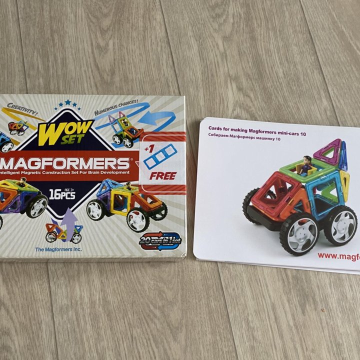 Магнитный конструктор Magformers 163 детали