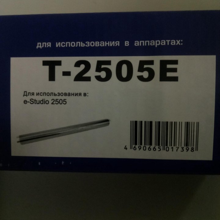 Картридж T-2505E (Toshiba eStudio-2505)