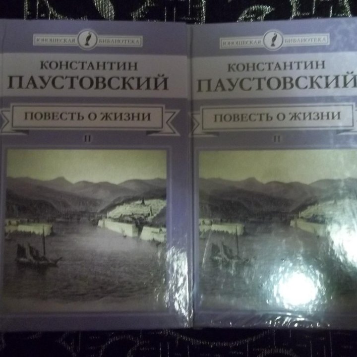 Книги