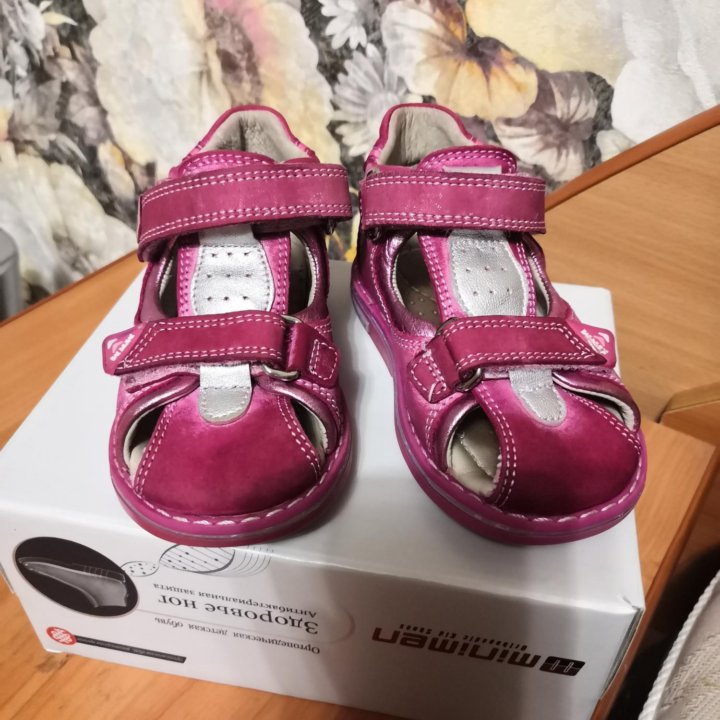 Сандалии Minimen