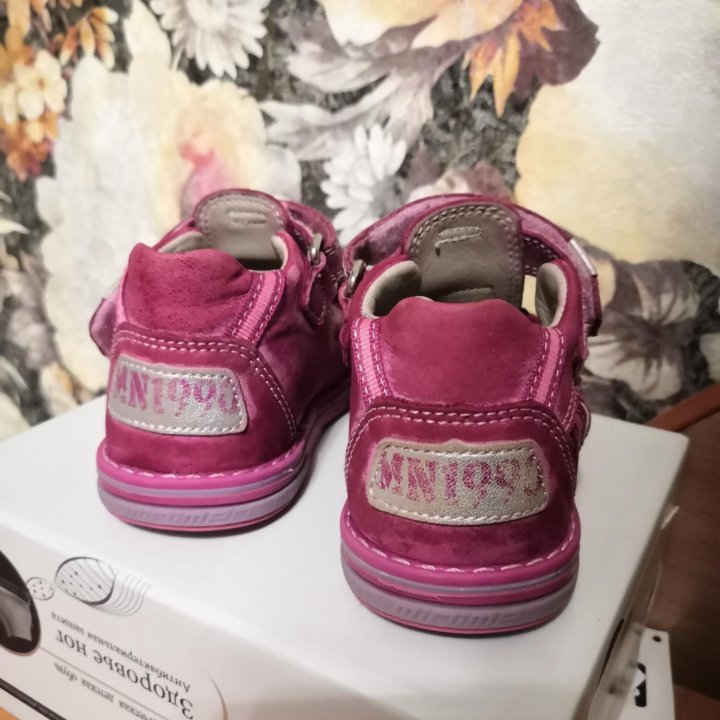 Сандалии Minimen