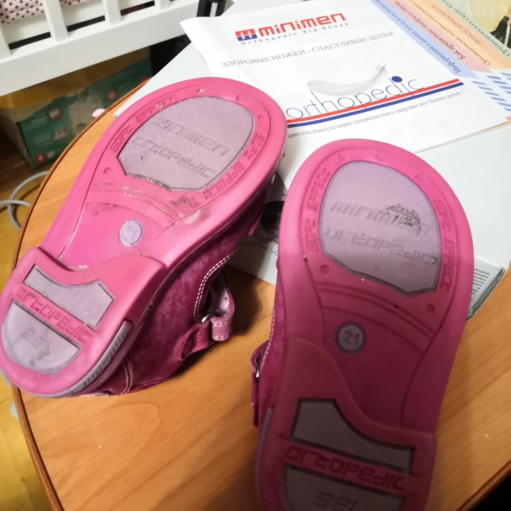 Сандалии Minimen