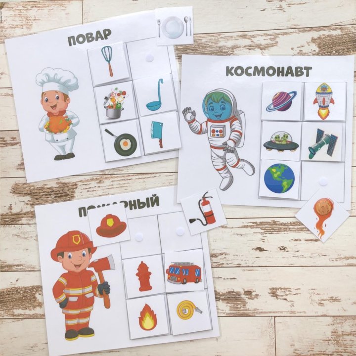 Игра на липучках «Профессии»