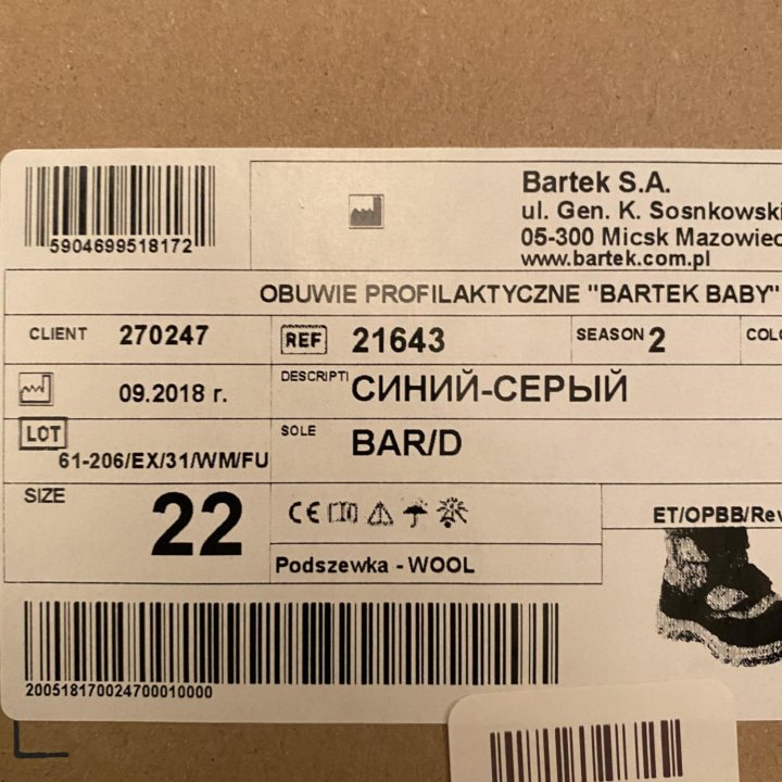 ботинки 22 новые