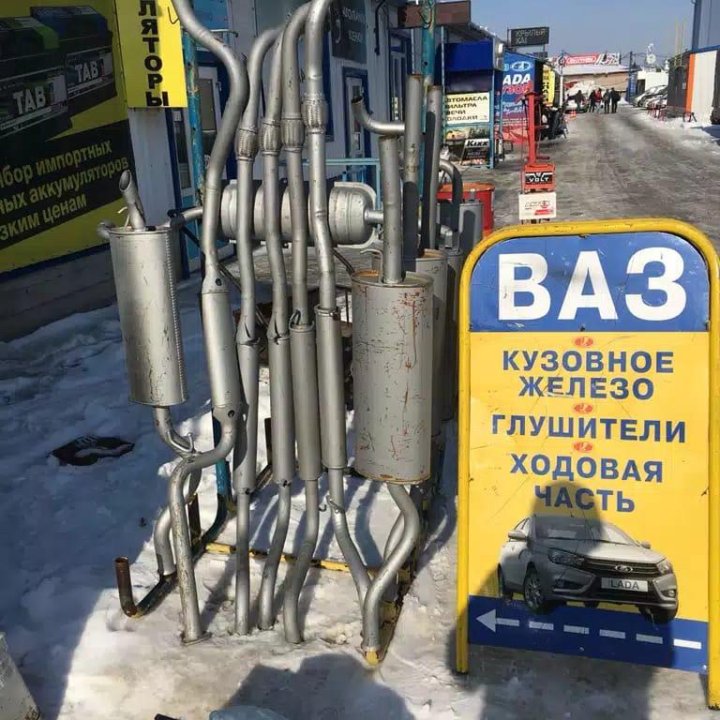 АВТО ЗАПЧАСТИ ВАЗ