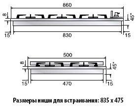 Варочная панель “Restart” “ELP 052”