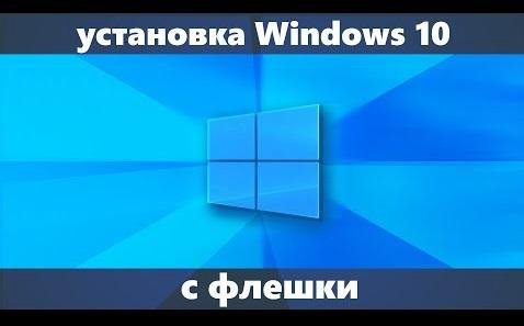 Удаление вируса Чистка Настройка Ремонт Компьютера