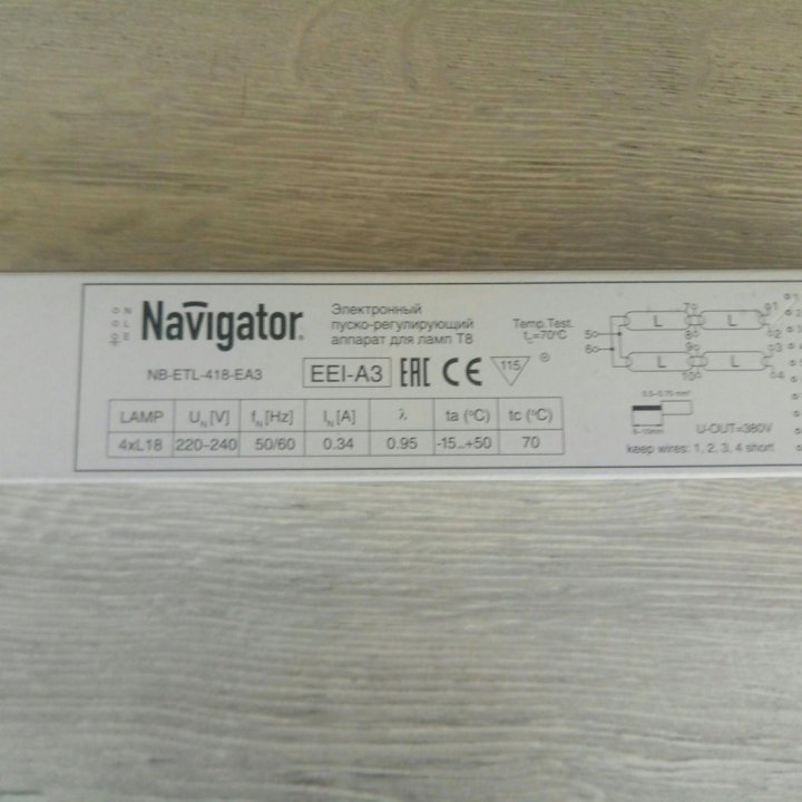 ЭПРА Navigator  NB-ETL-418-EA3