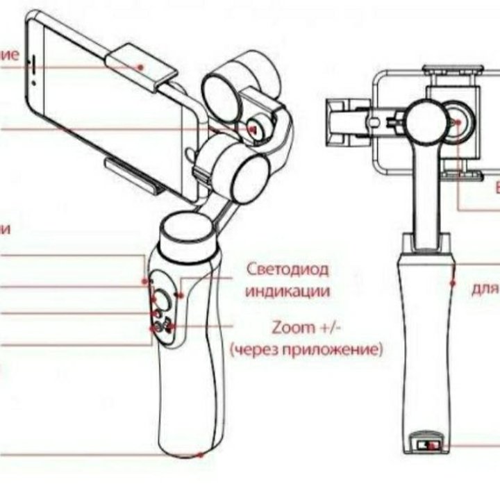 Zhiyun Smooth Q - 3-осевой стабилизатор