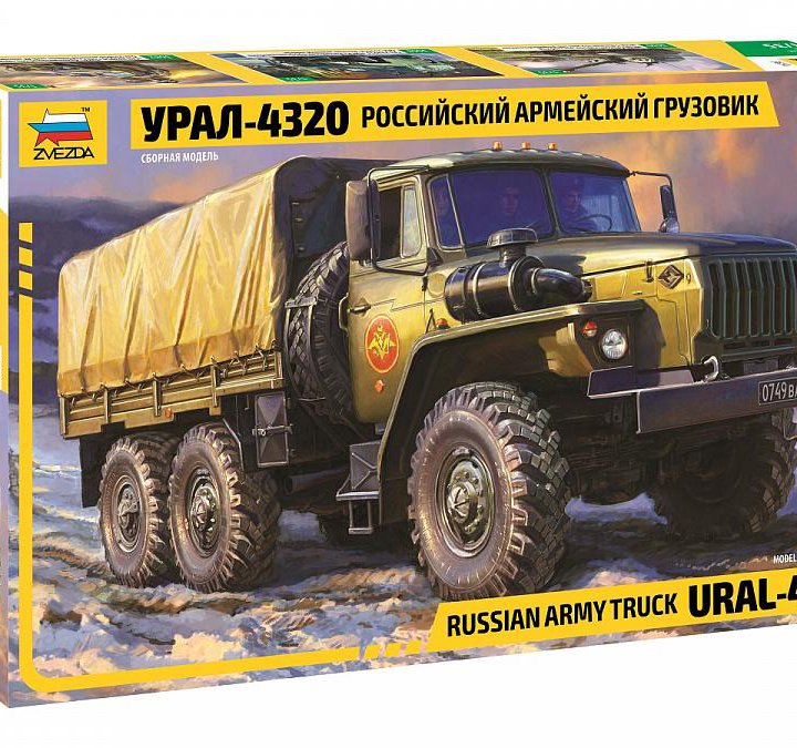 Российский армейский грузовик Урал-4320