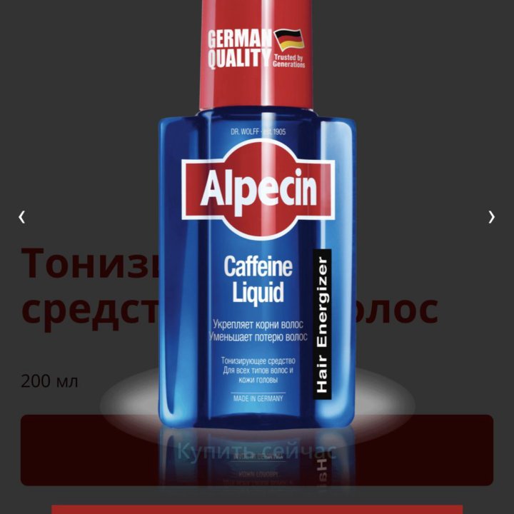 Шампунь Alpecin