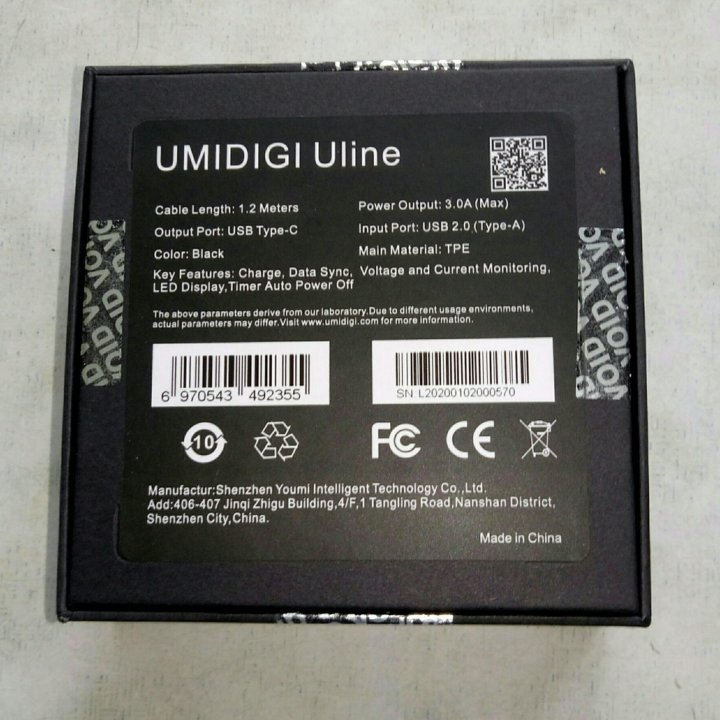 Кабель USB Type C UMIDIGI Uline