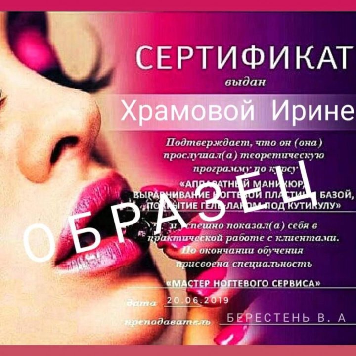 Обучение. Курсы 