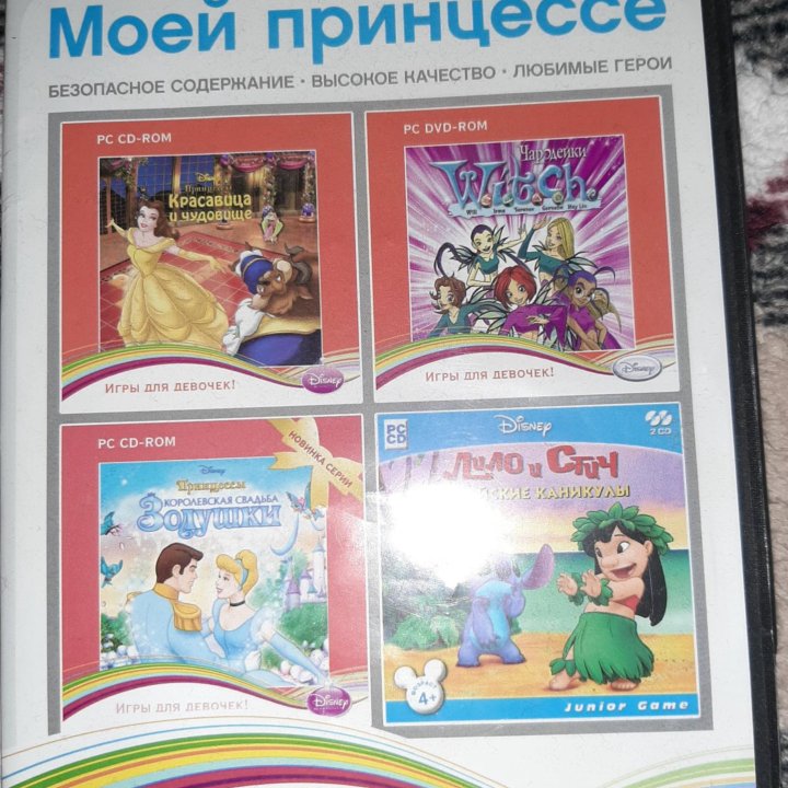 Сборник игр для ПК