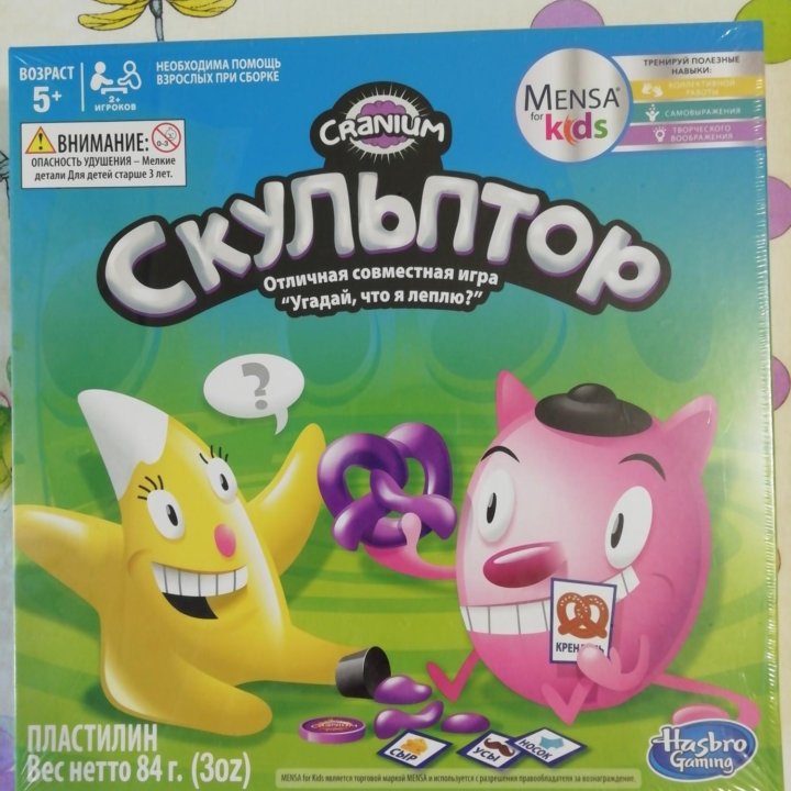 Новая игра Скульптор, Hasbro