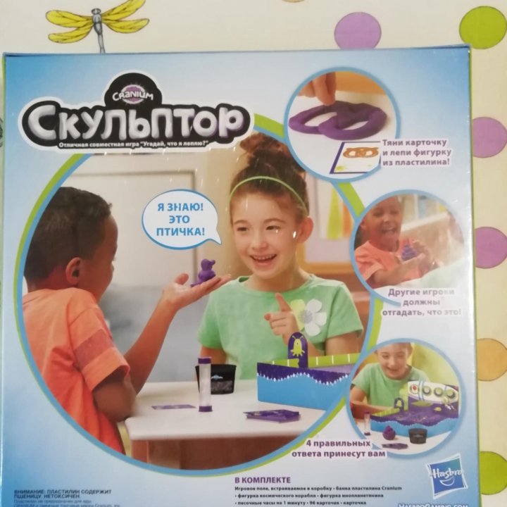 Новая игра Скульптор, Hasbro