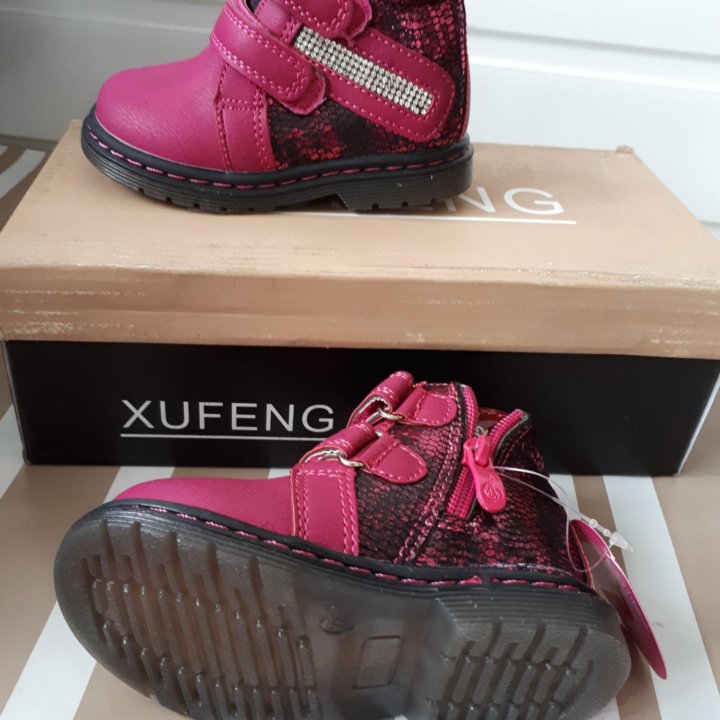 Ботинки 22- 27 размер