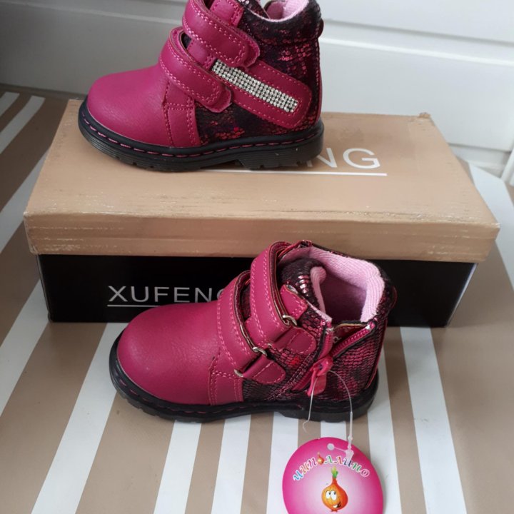 Ботинки 22- 27 размер