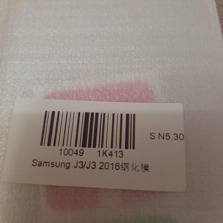 Защитное стекло к телефону samsung J3 , 16 г