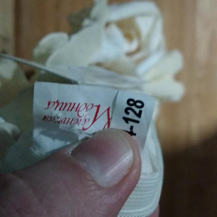 Платье праздник