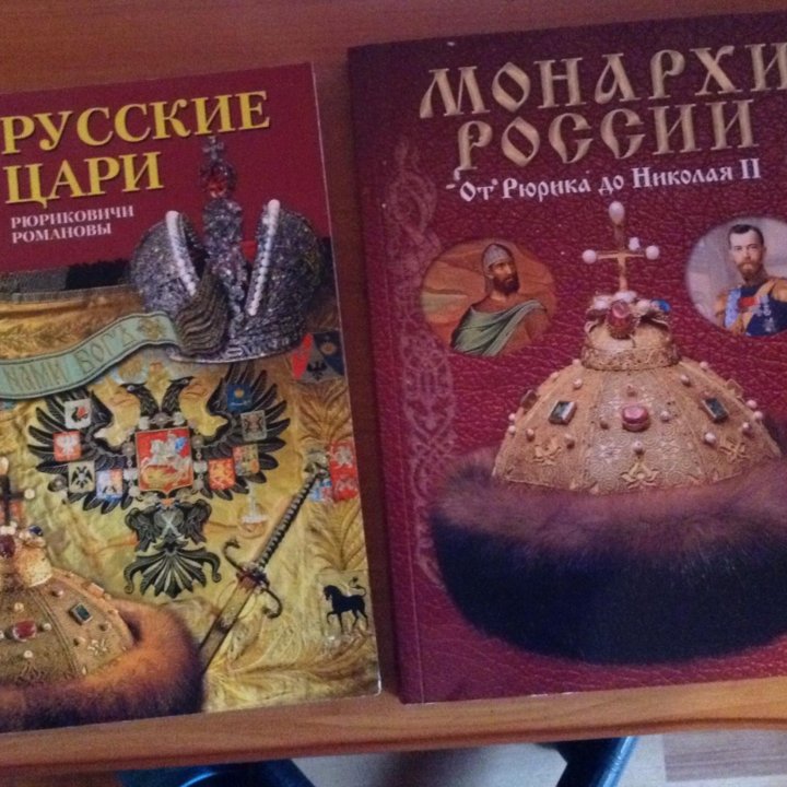 Книги.