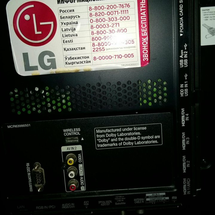 Телевизор LG 32LV571S-ZA