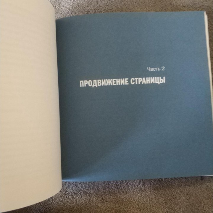 Книга. Бизнес