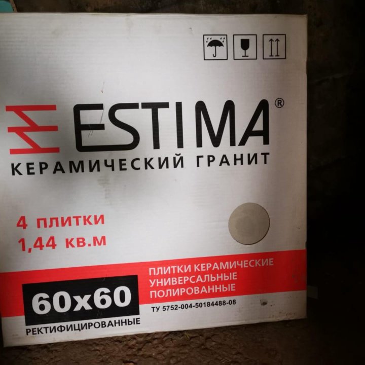 Плитки ESTIMA 60*60