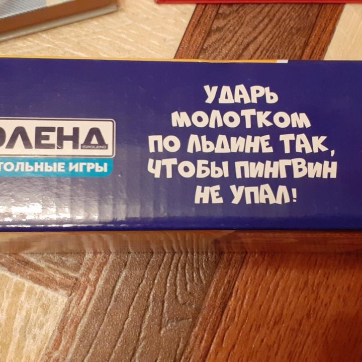 Детская игра