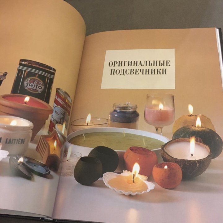 Праздничные свечи