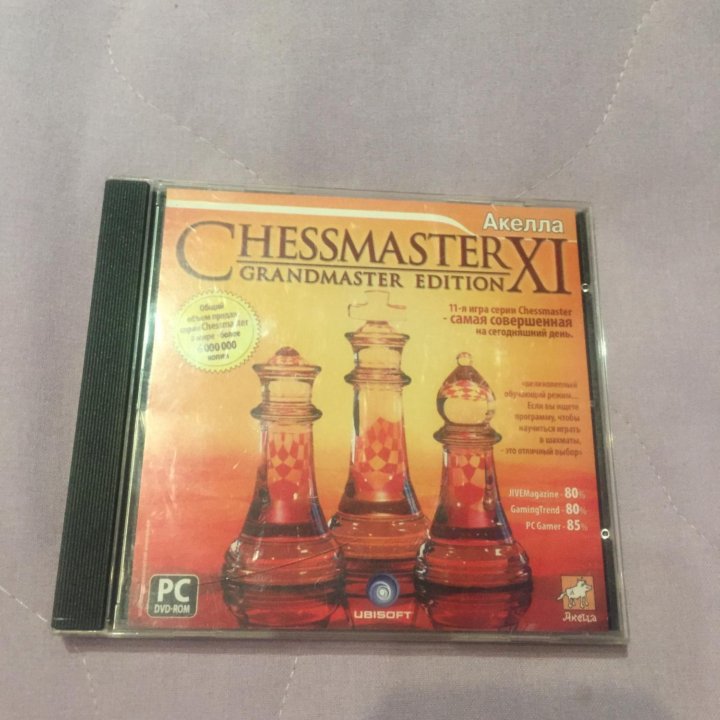 Chess master XI