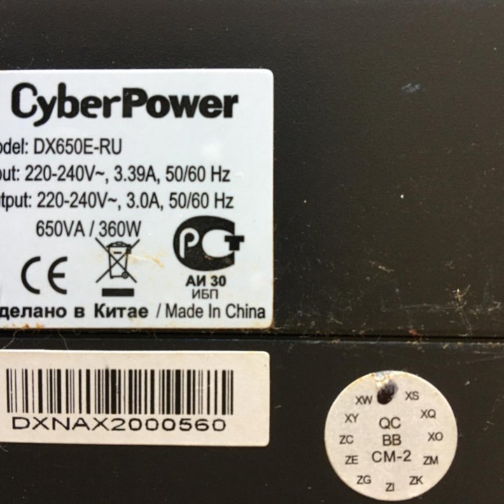 Cyberpower DX650E ибп