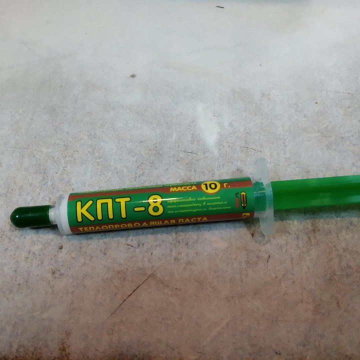 Термопаста КПТ8