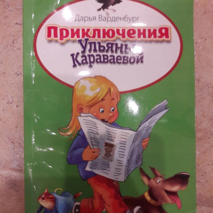 Дет.книга