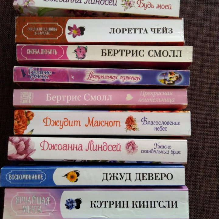 Книги