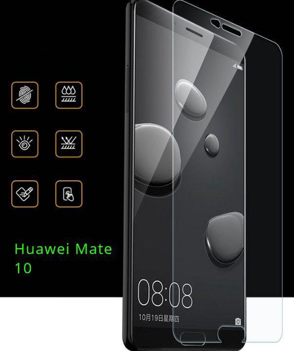 Защитное стекло Huawei Mate 10