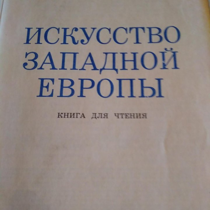 Открытки Репродукции картин+подарок