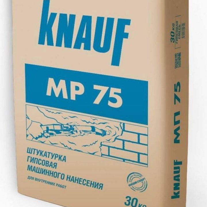 МП-75