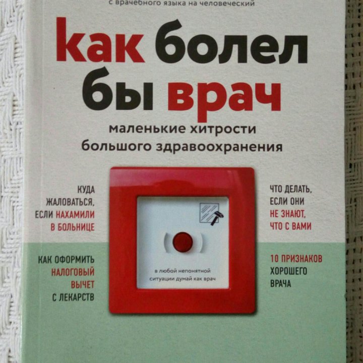 Книга мягкая обложка