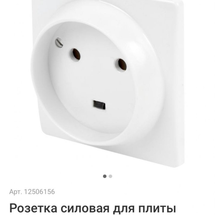 Вилка силовая, розетка силовая Legrand