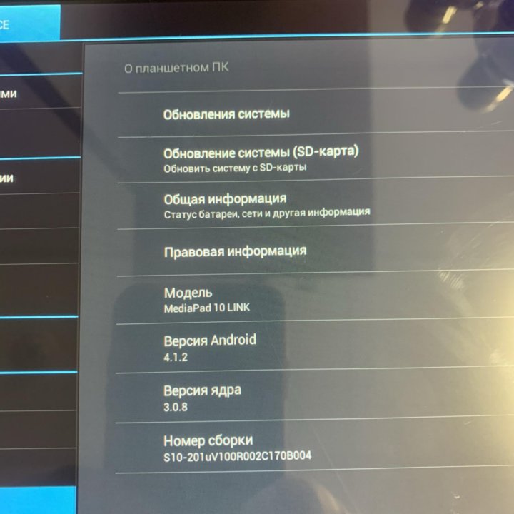 Планшет HUAWEI MediaPad 10 Link 8Gb 3G