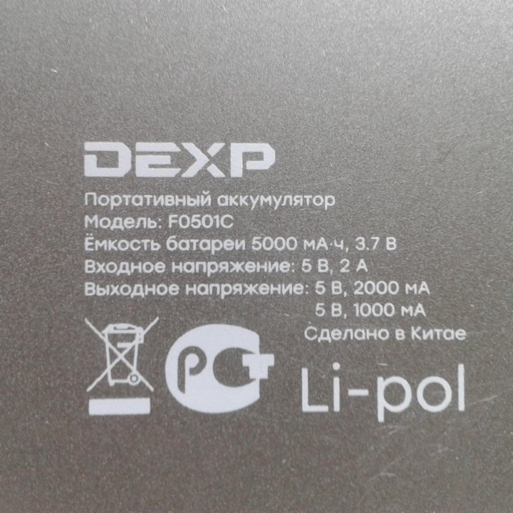 Портативный аккумулятор DEXP F0501C черный