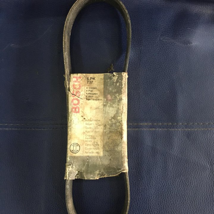 Ремень генератора BOSCH