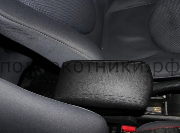 Подлокотник Honda Jazz / Fit (2001-2008)