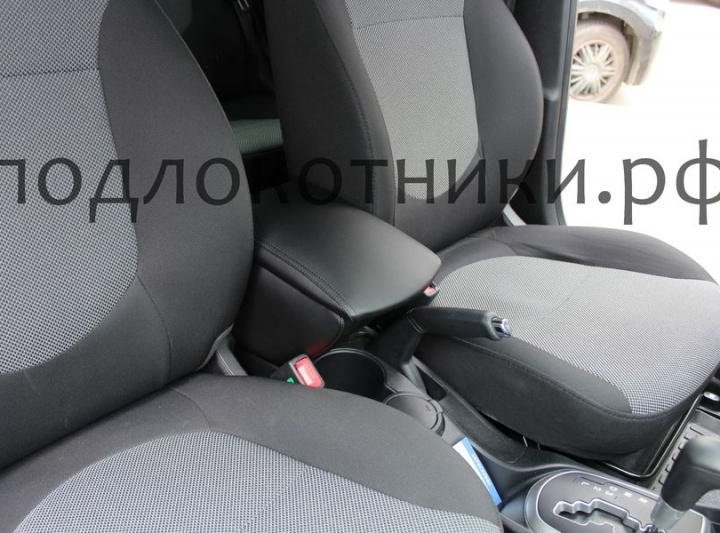 Подлокотник Hyundai Solaris (2011-2016)