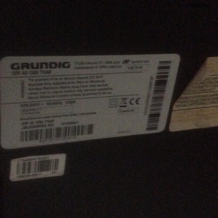 Телевизор Grundig