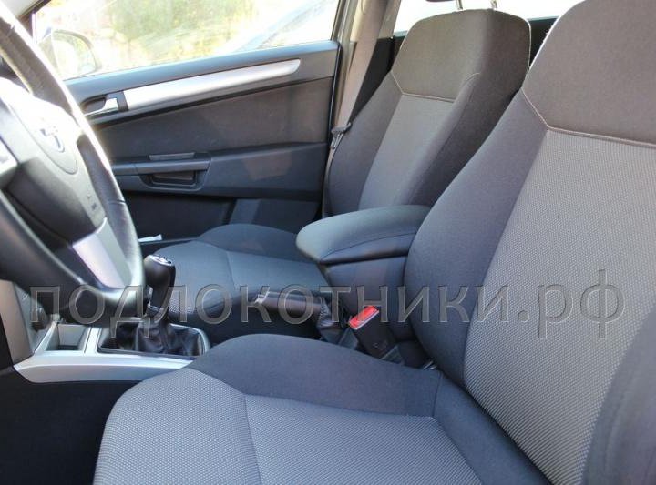 Подлокотник Opel Astra H