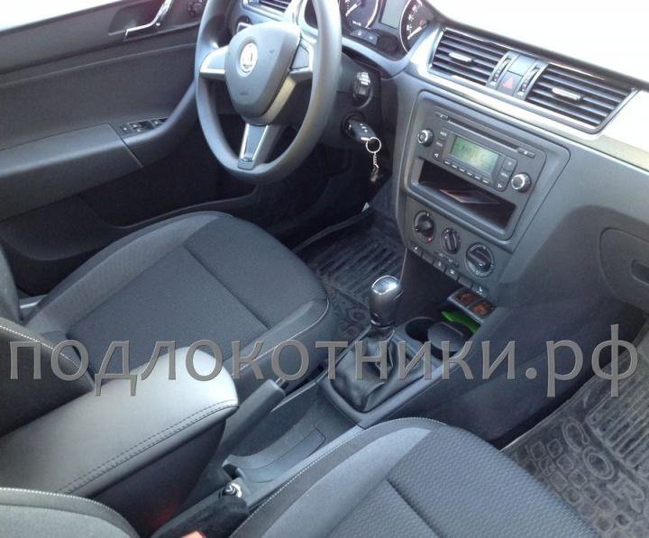 Подлокотник Skoda Rapid