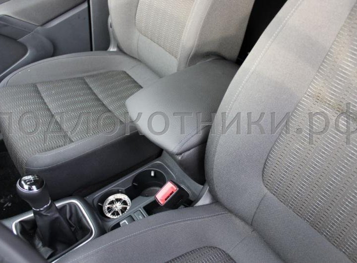 Подлокотник Volkswagen Tiguan (2007-2016)