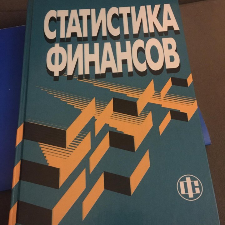 Статистика финансов